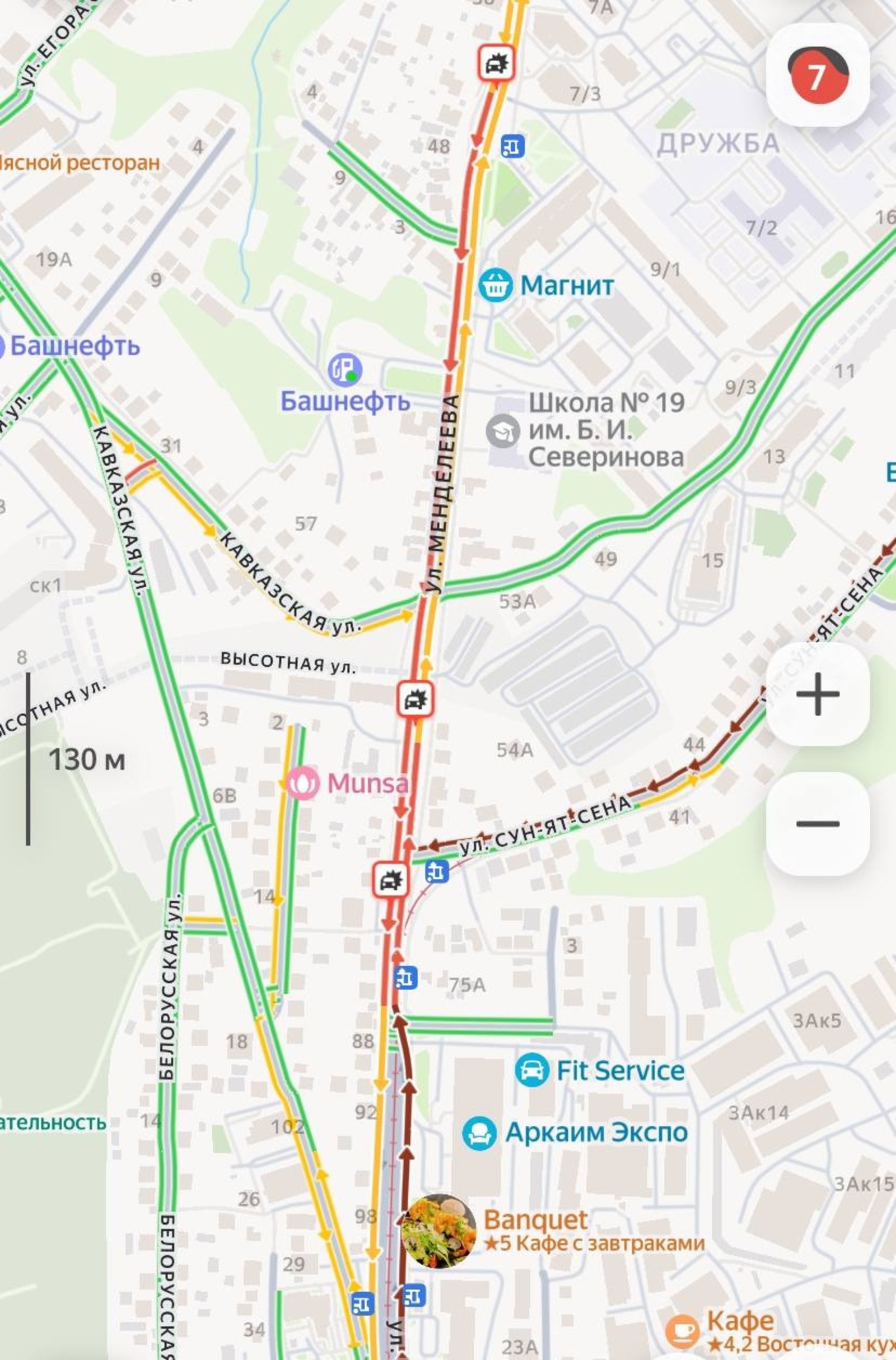 скрин  Яндекс Карты