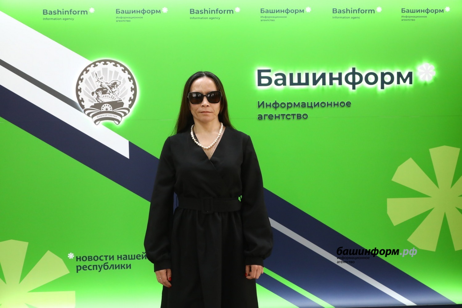 ИА «Башинформ»