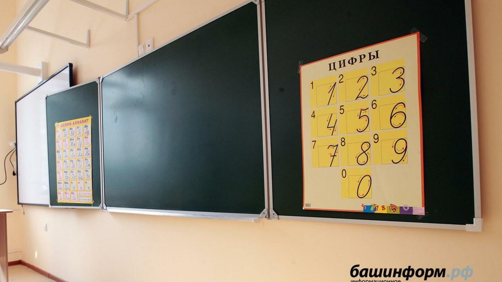 ИА «Башинформ»