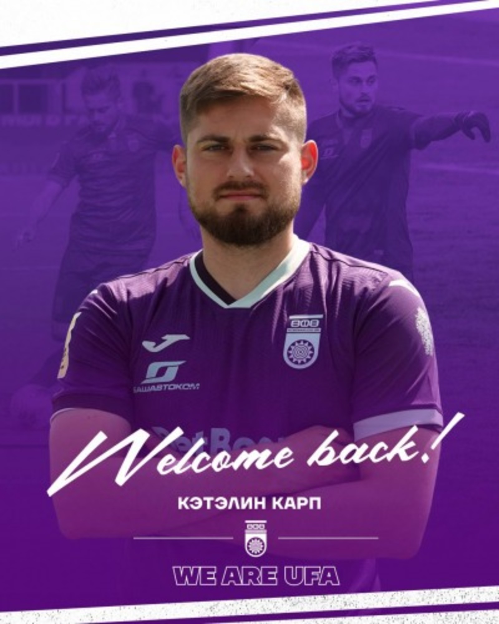 пресс-служба ФК «Уфа»