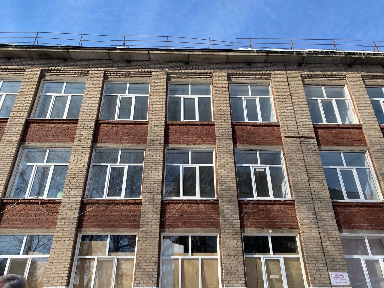 Олег Котов администрация Ленинского района Уфы