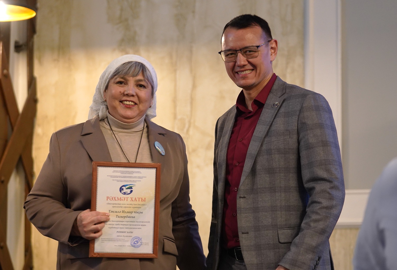 Рамиль Нафиков Всемирный курултай башкир