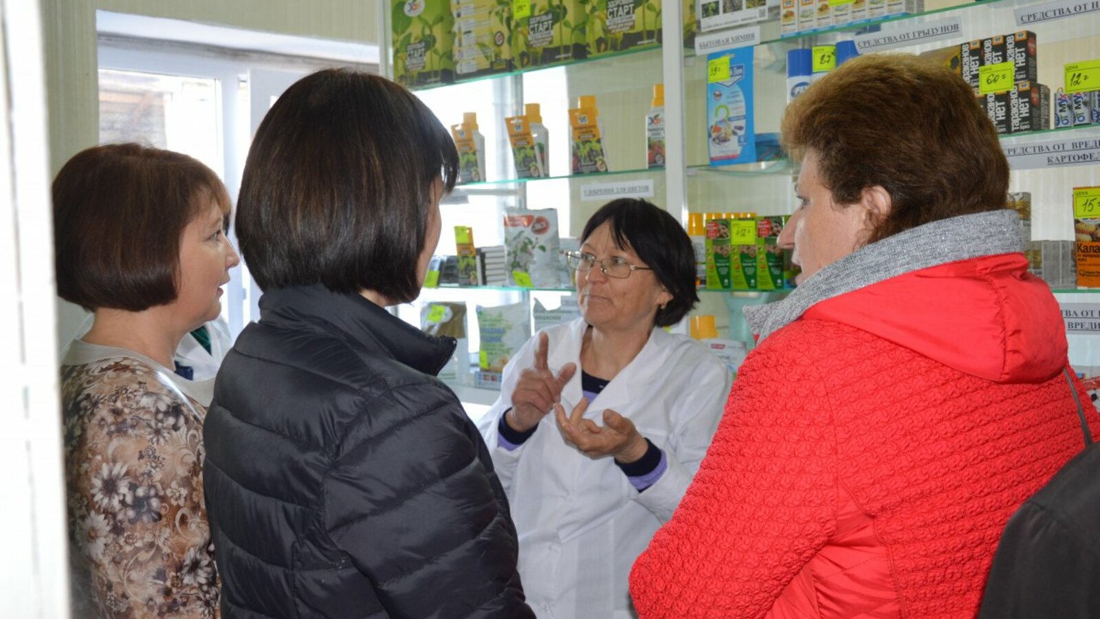 ФГБУ «Россельхозцентр» по РБ