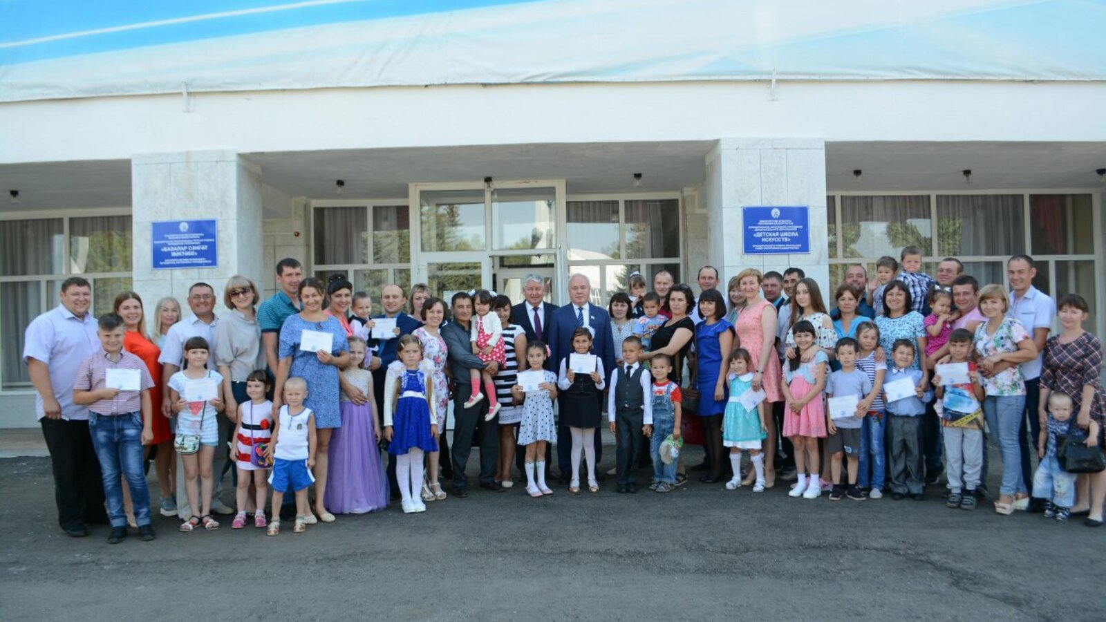 пресс-служба Администрации Янаульского района