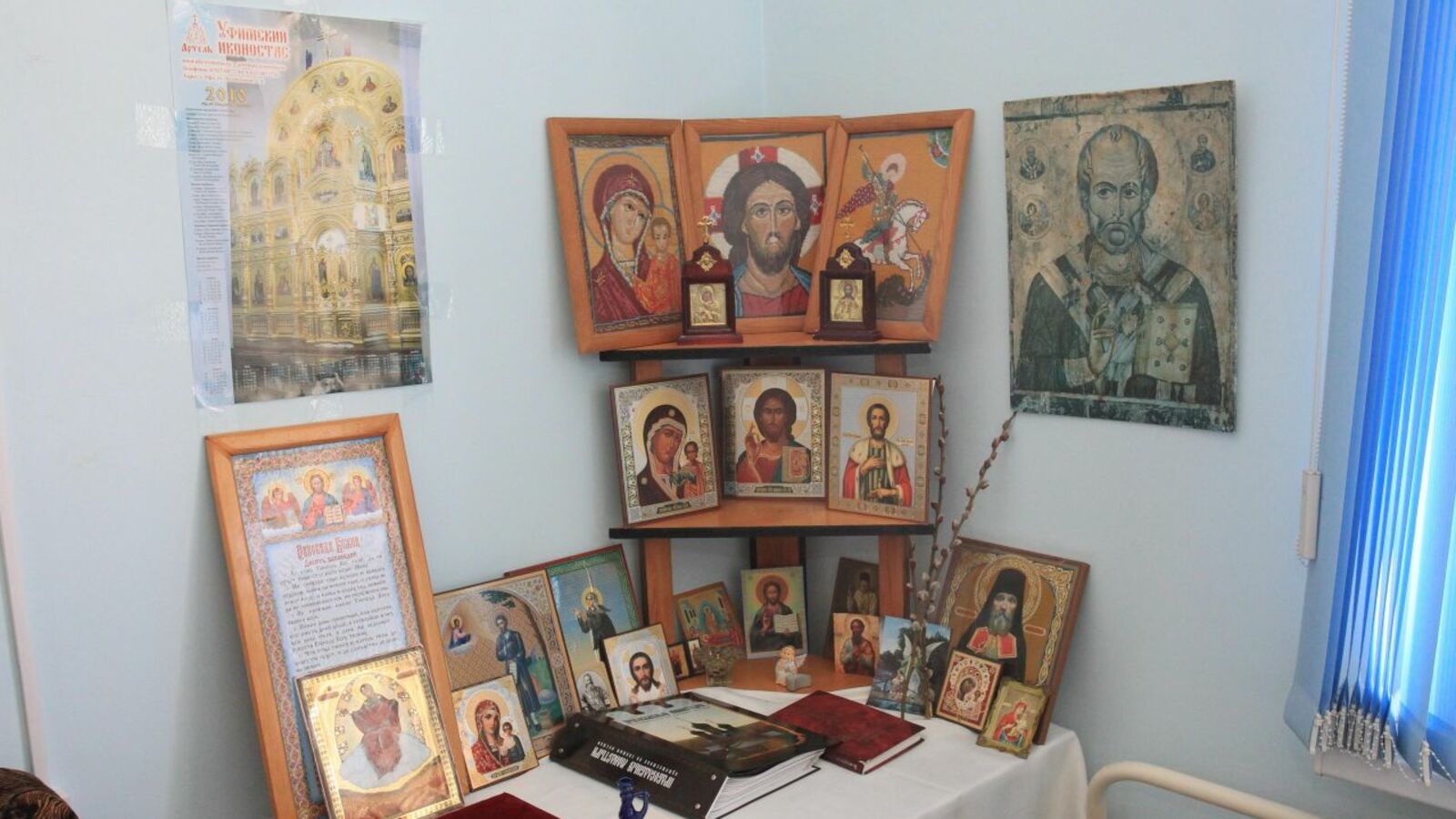 Олег Яровиков