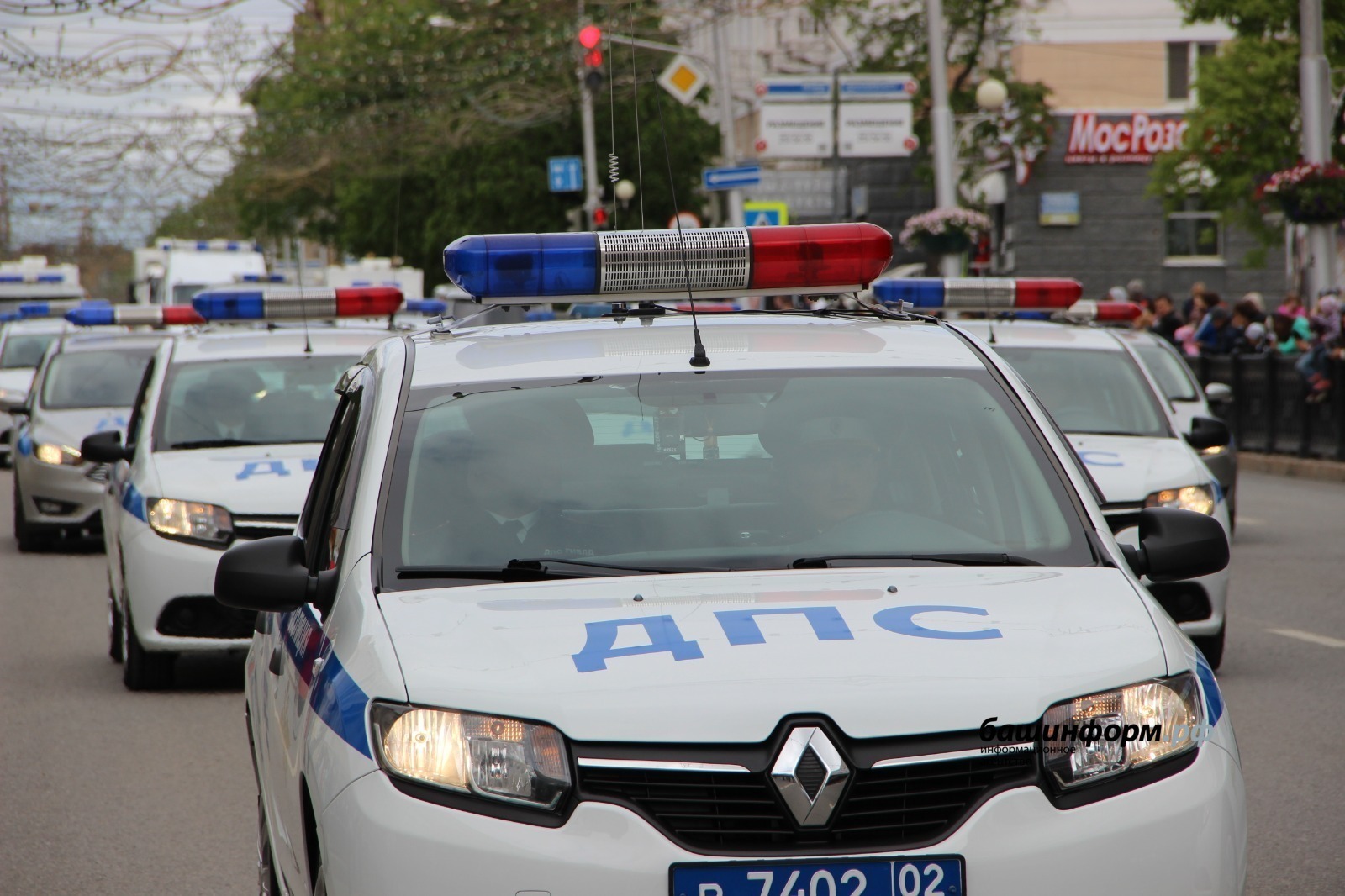 Ксения Калинина  архив ИА «Башинформ»