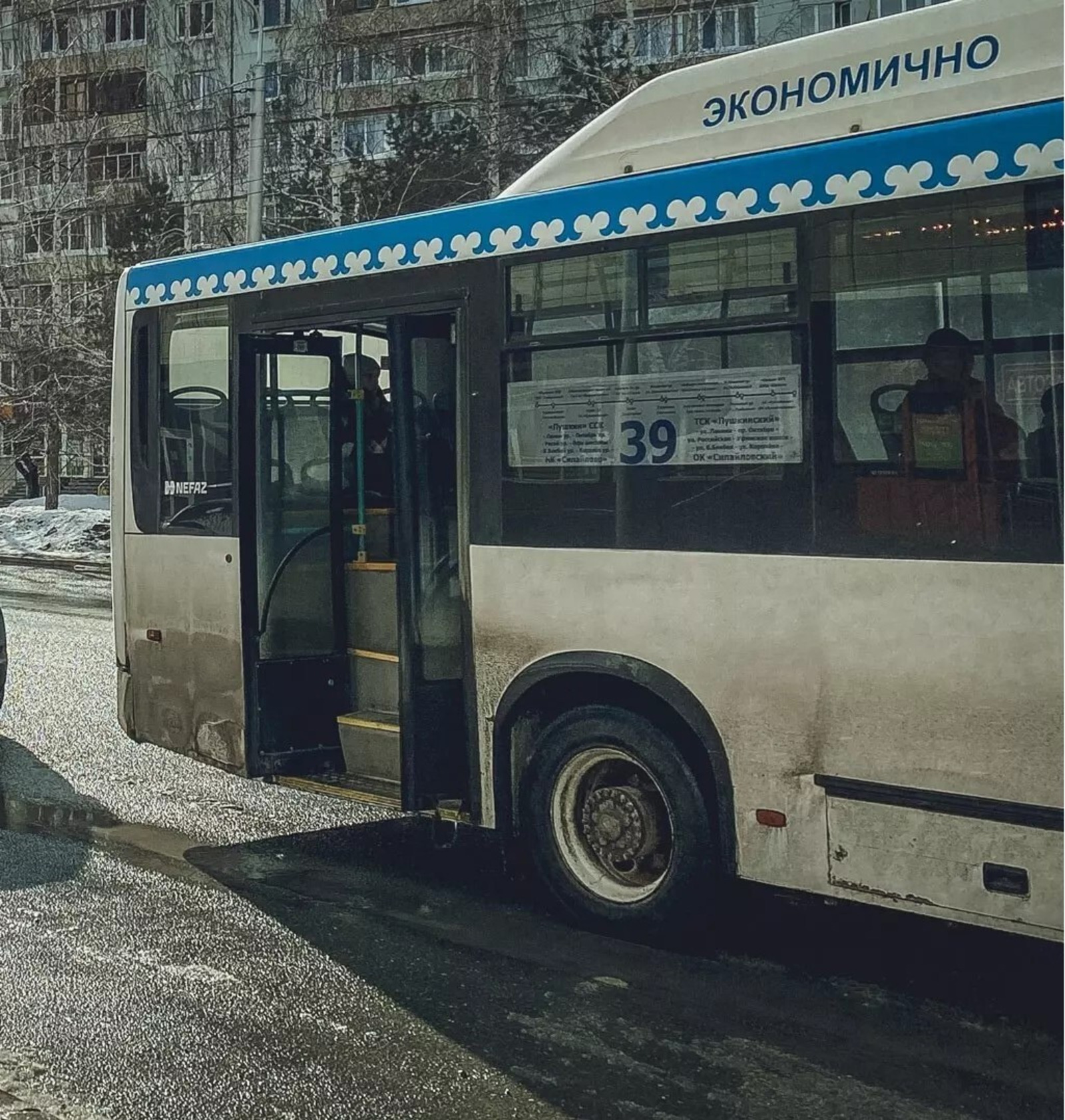 администрация Уфы