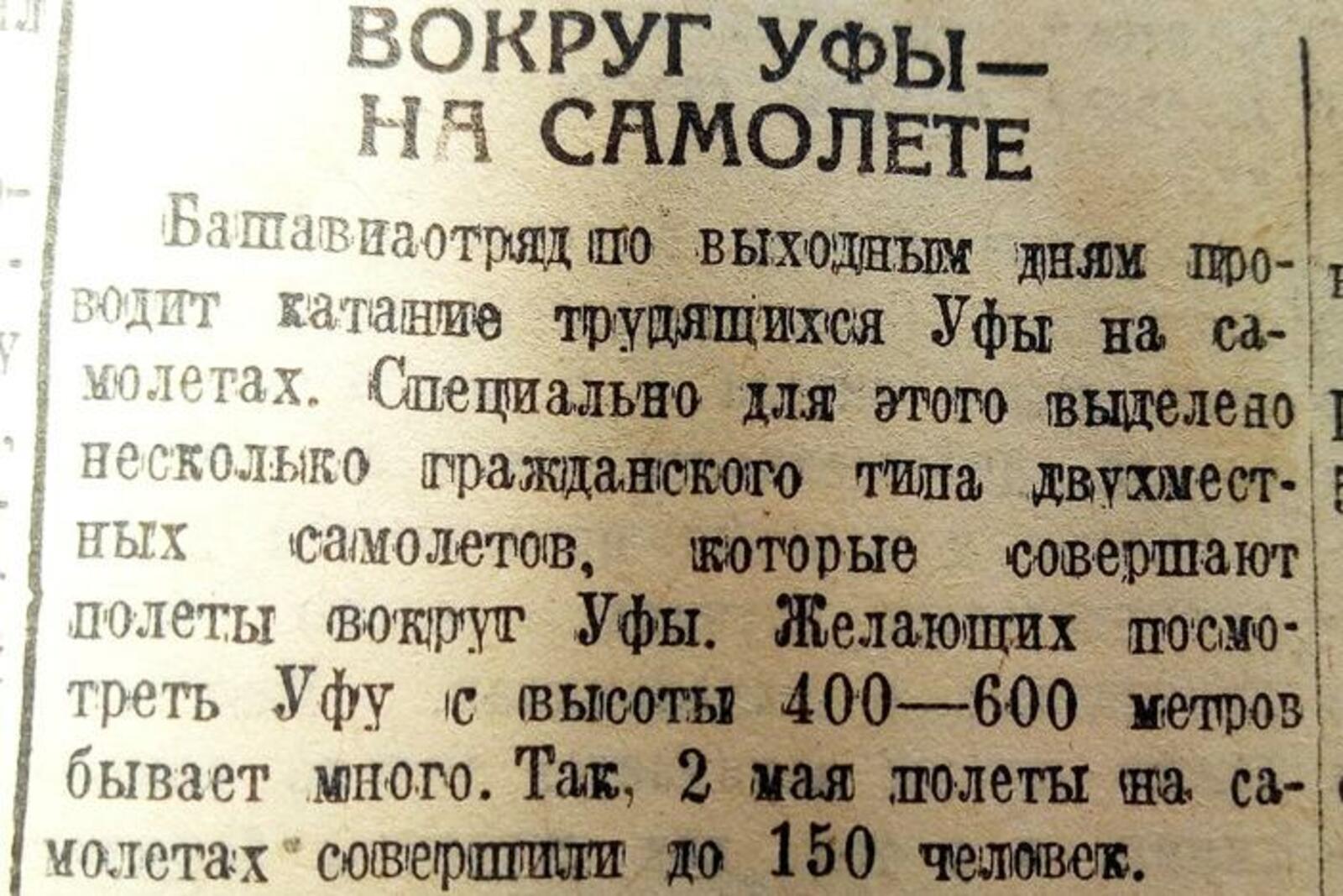 Книжная палата РБ