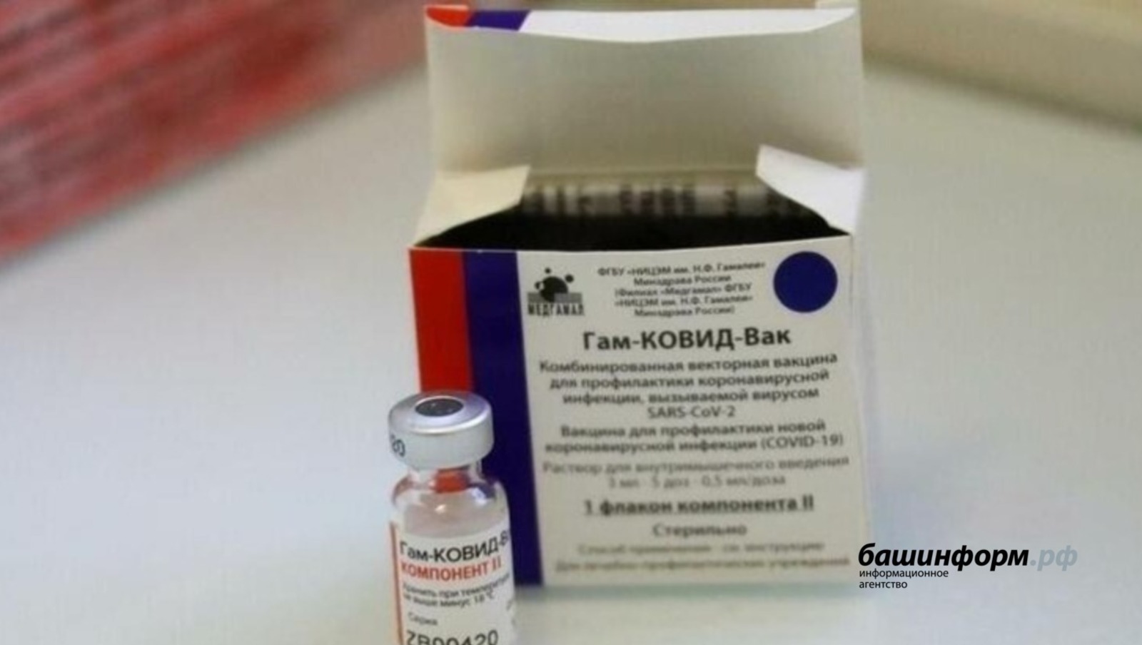 архив ИА «Башинформ»