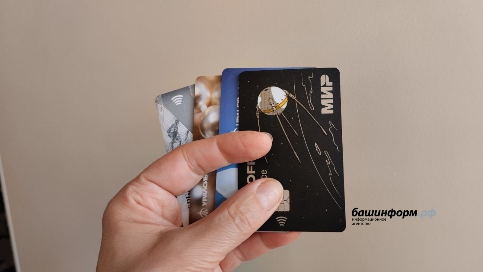 ИА «Башинформ» архив