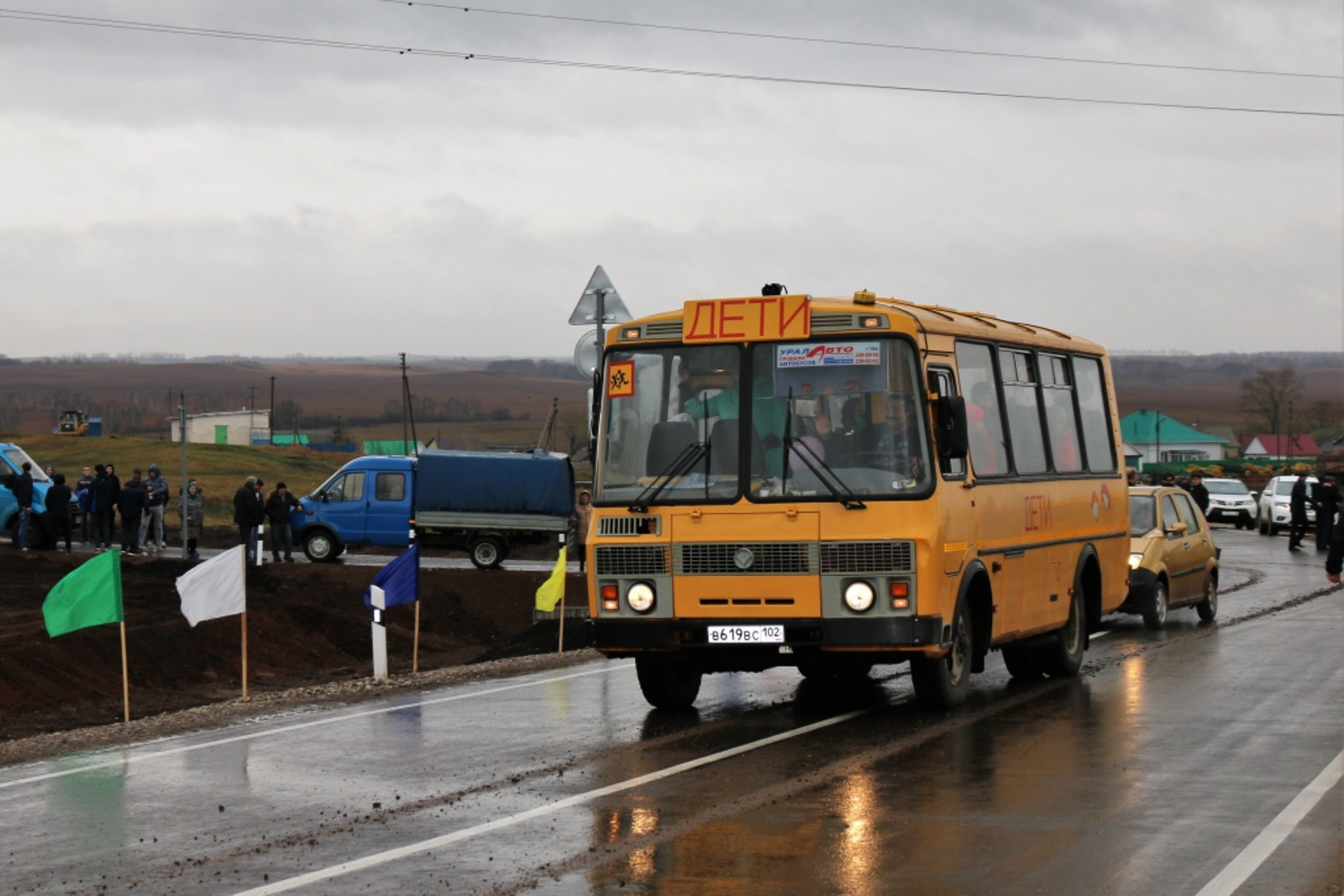 Гостранс РБ