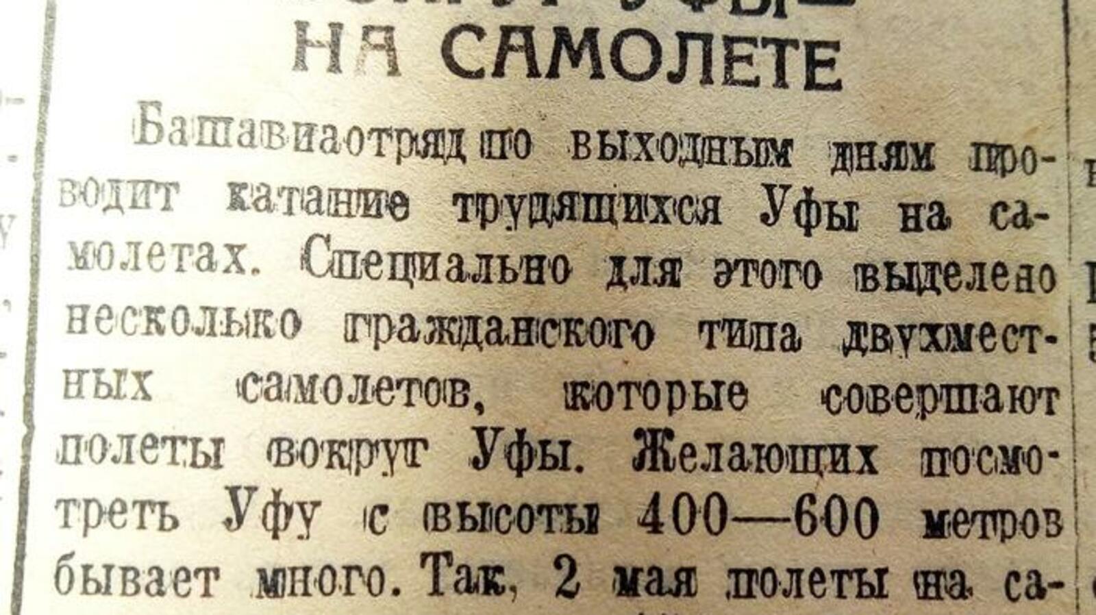 Книжная палата РБ