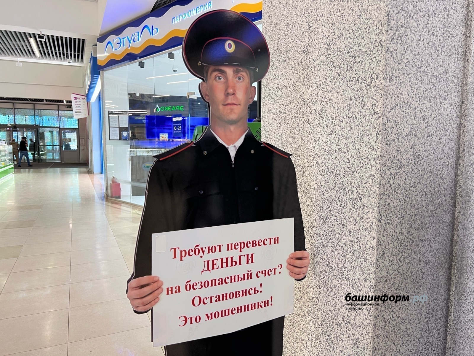 Ксения Калинина архив ИА "Башинформ"