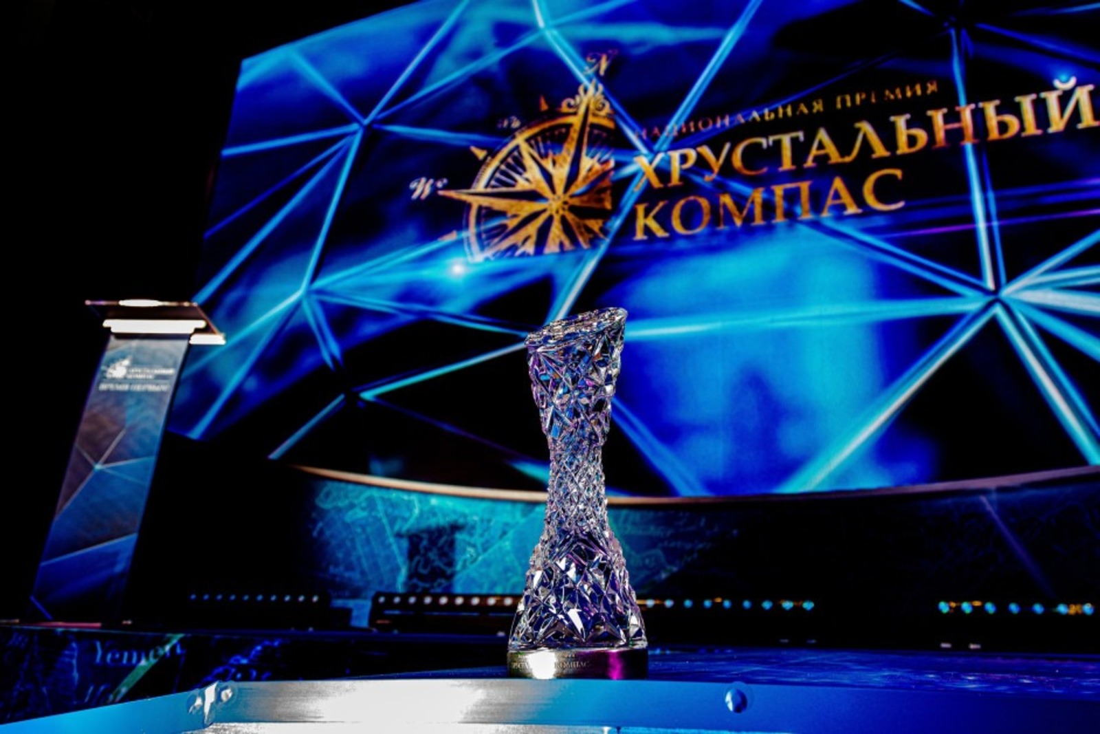 Национальная премия «Хрустальный компас»/ВКонтакте