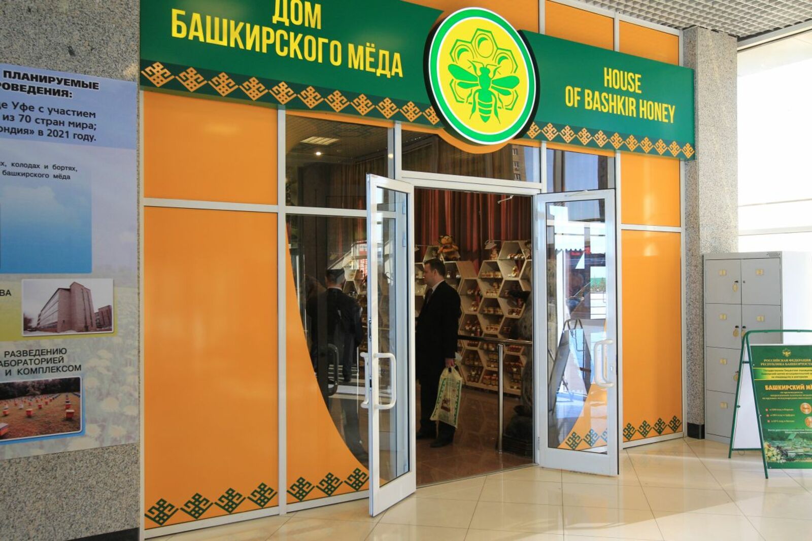 Олег Яровиков