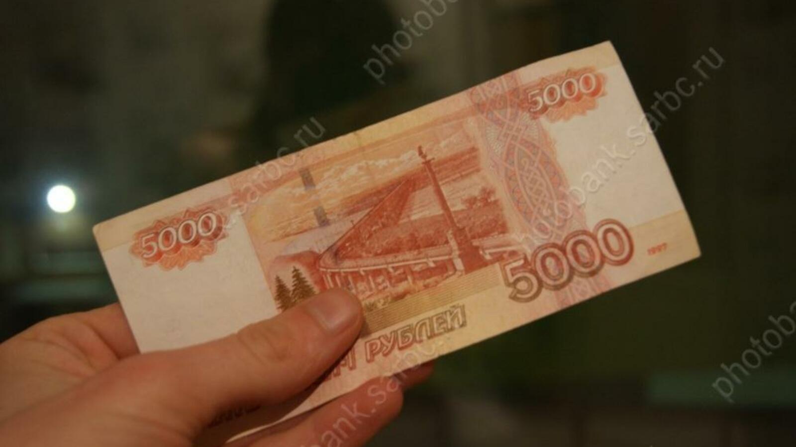 Фотобанк СарБК