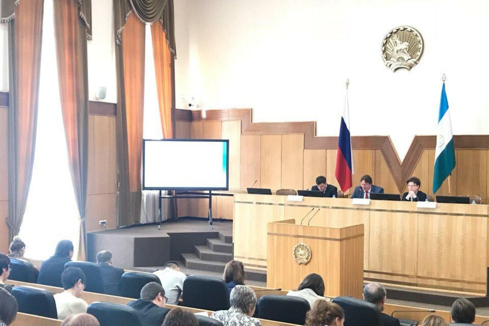 Общественная палата РБ