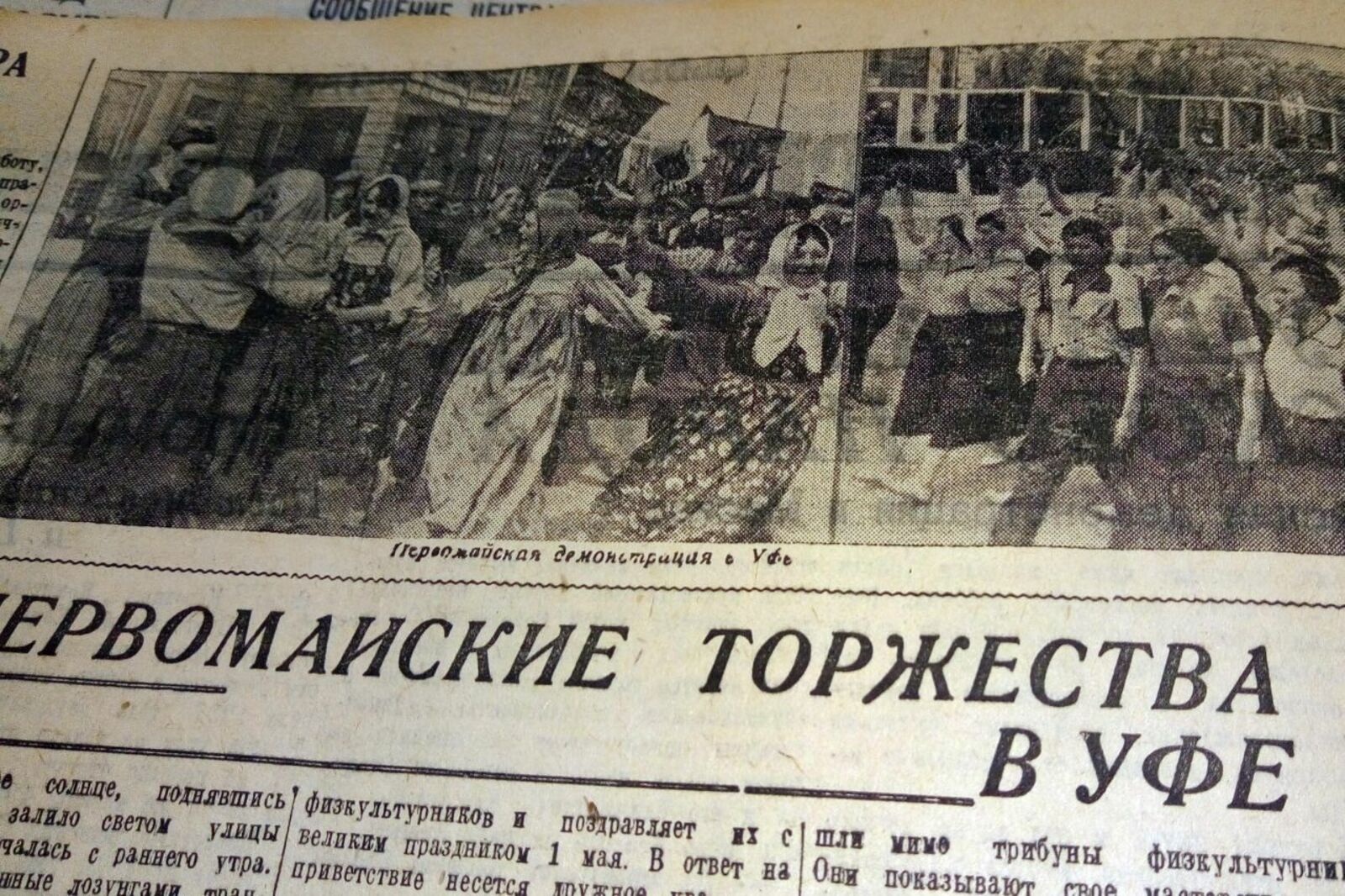 Книжная палата РБ