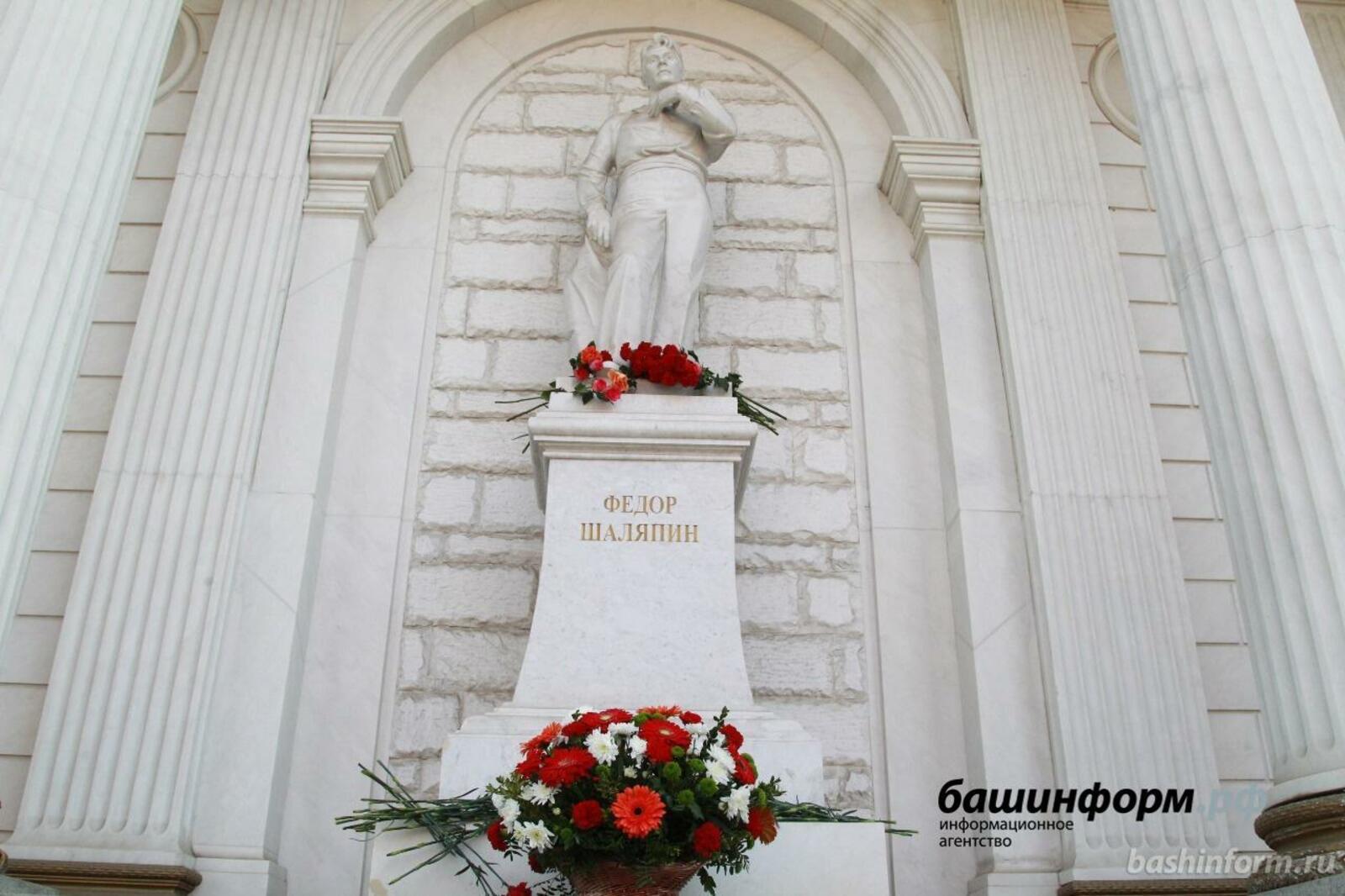 ИА «Башинформ»