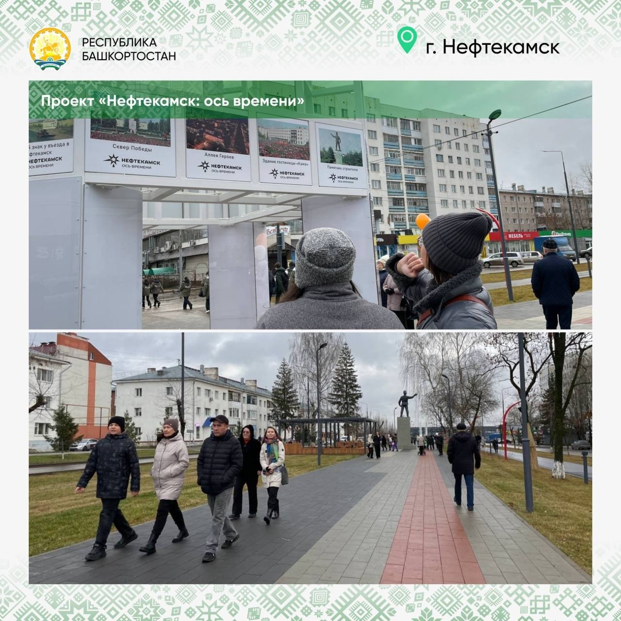 Радий Хабиров ТГ-канал