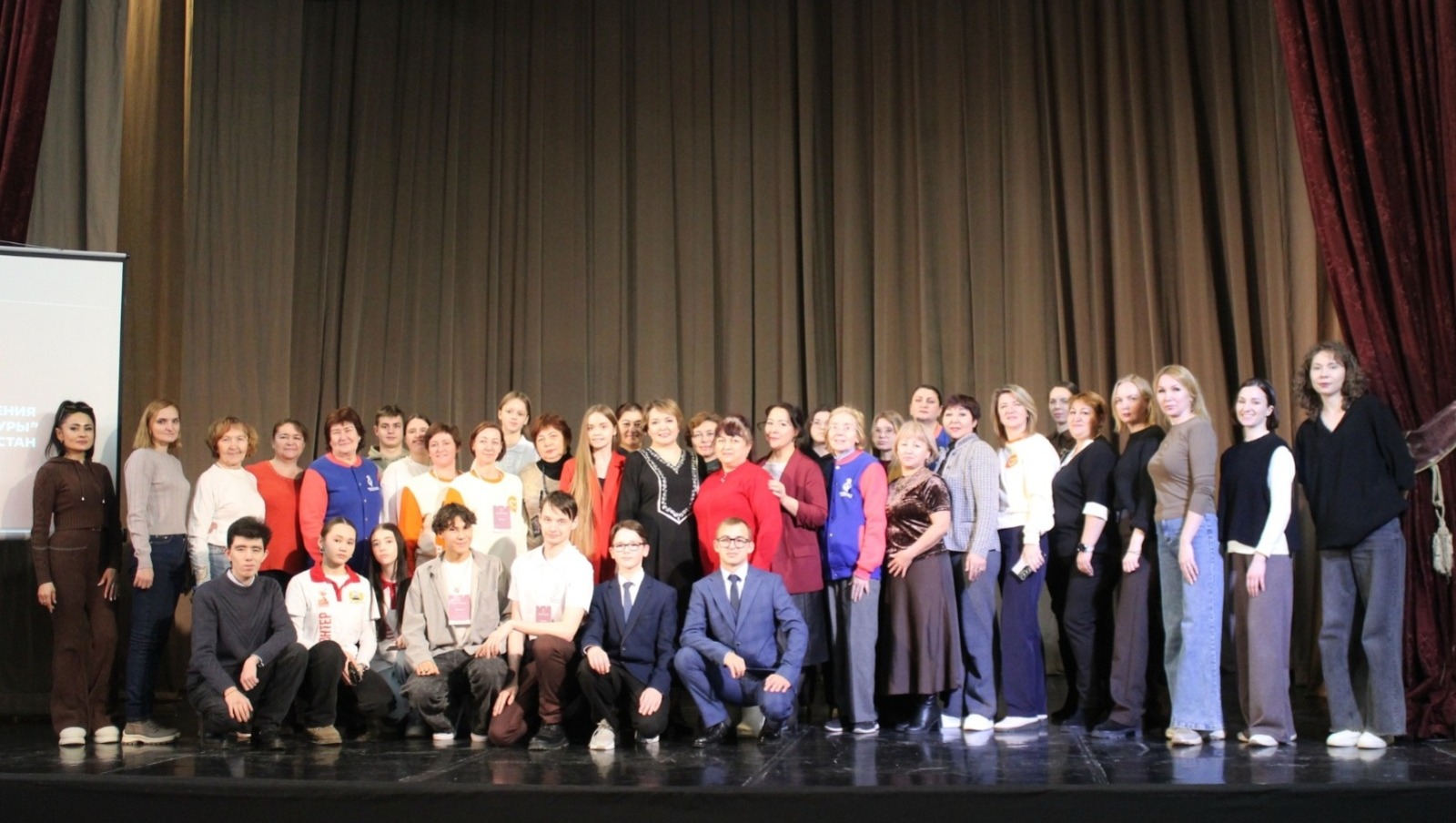 пресс-служба минкультуры РБ