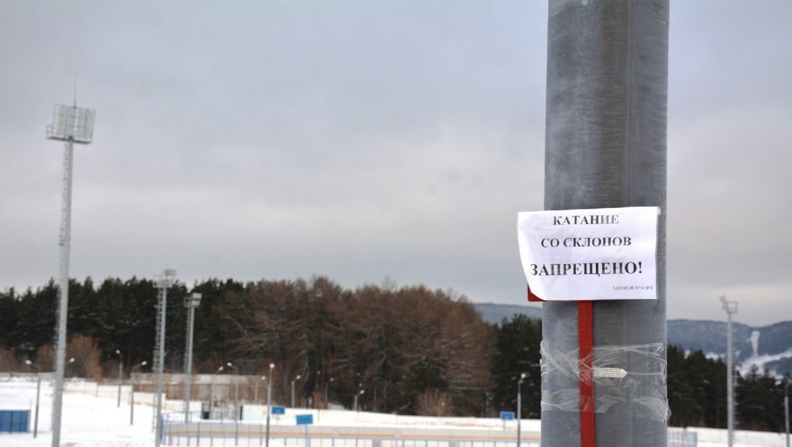 администрация Белорецкого района