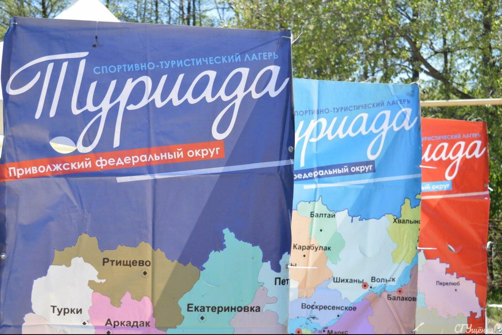 пресс-служба УГНТУ