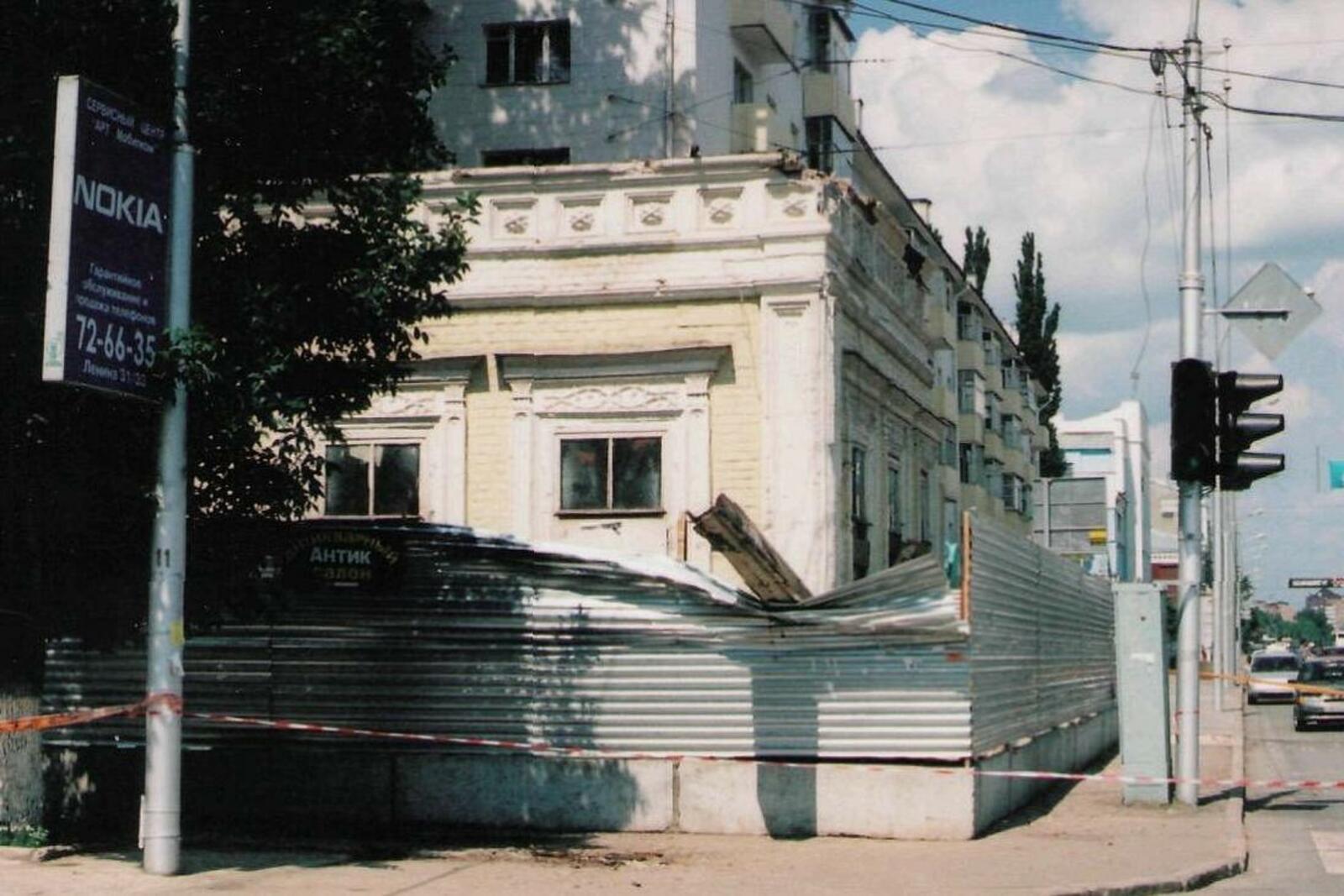 Дом Бушмариных перед сносом в начале 2000-х годов (Фото: Спутник FM)