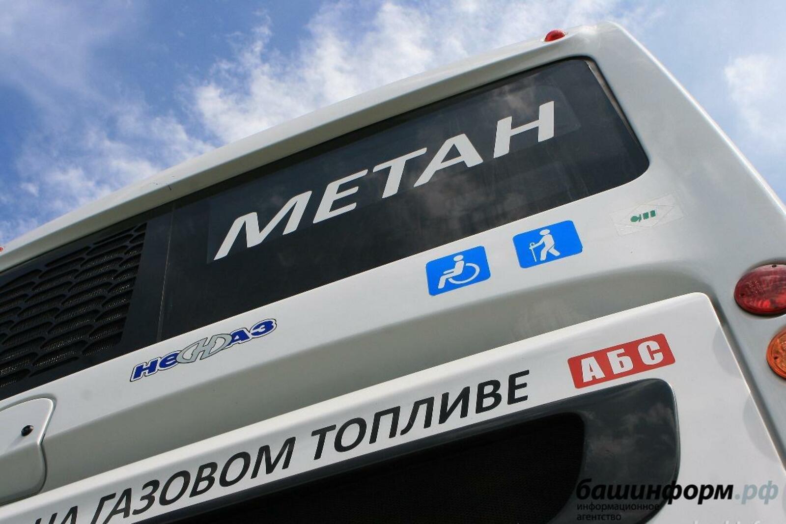ИА «Башинформ»