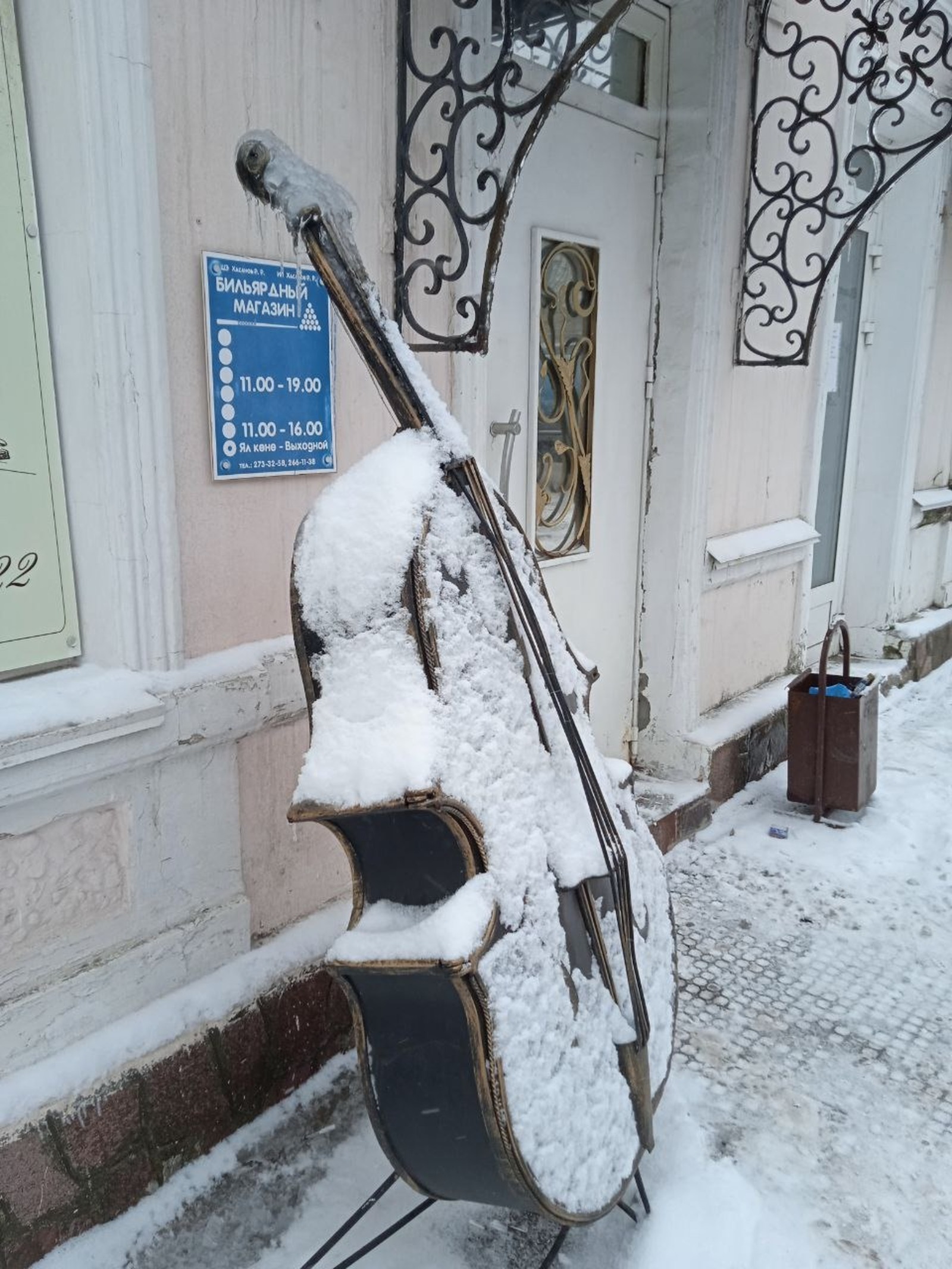 Башинформ архив