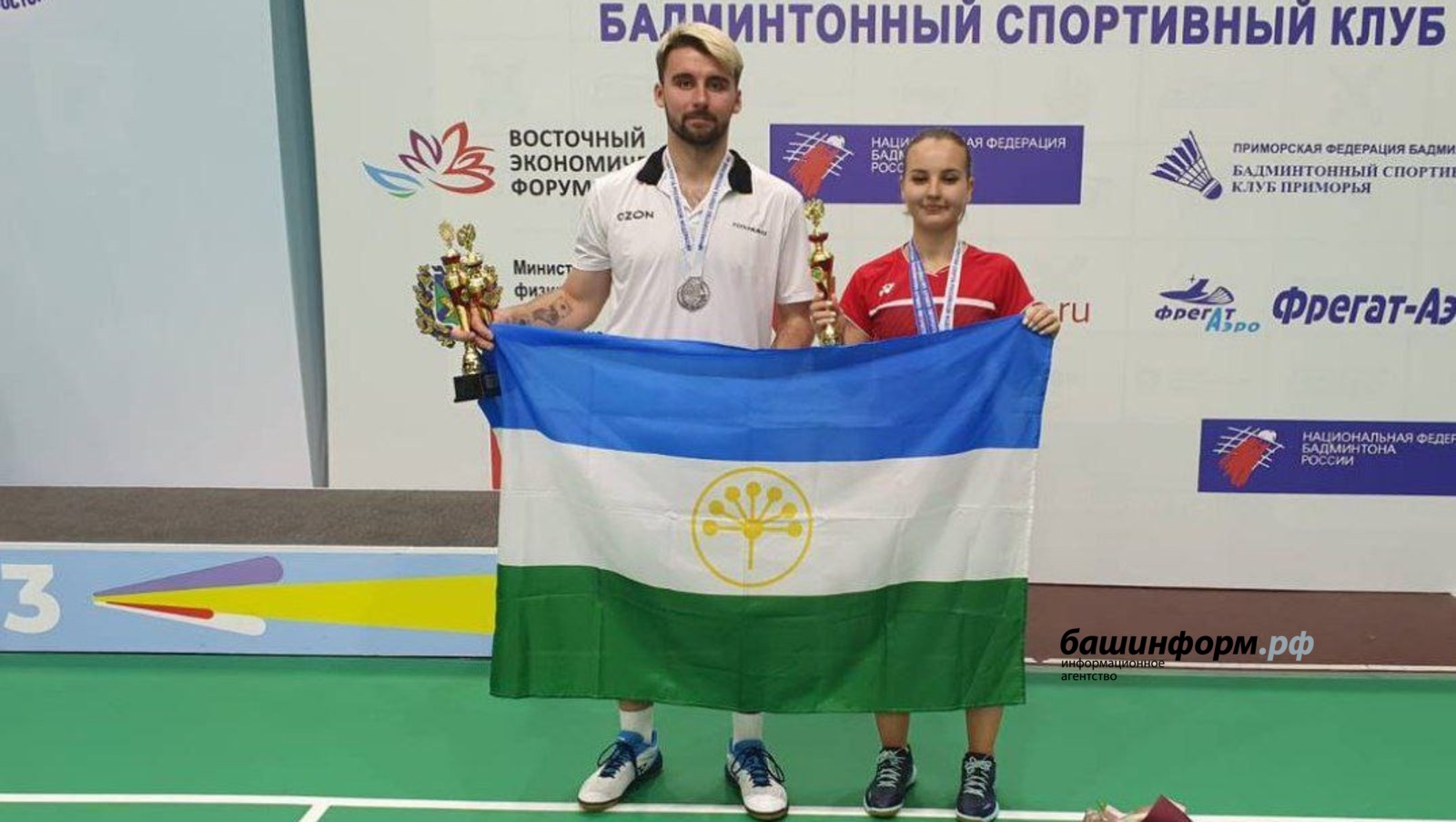 минспорт РБ