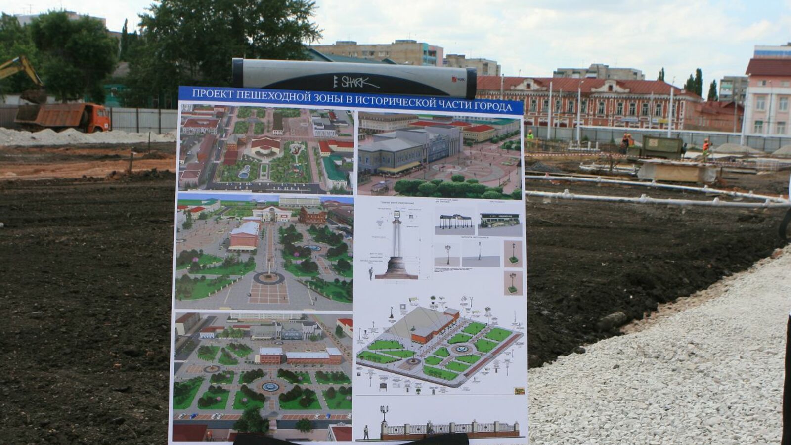 Андрей Старостин