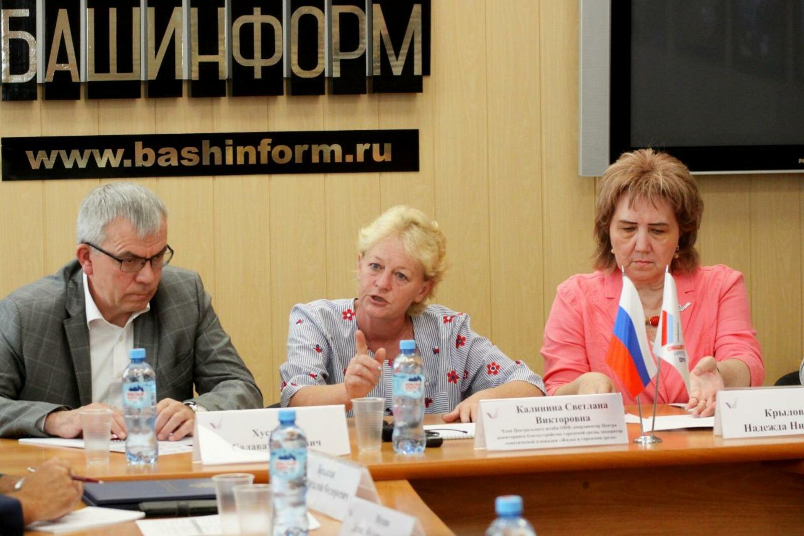Валерий Шахов, администрация Уфы