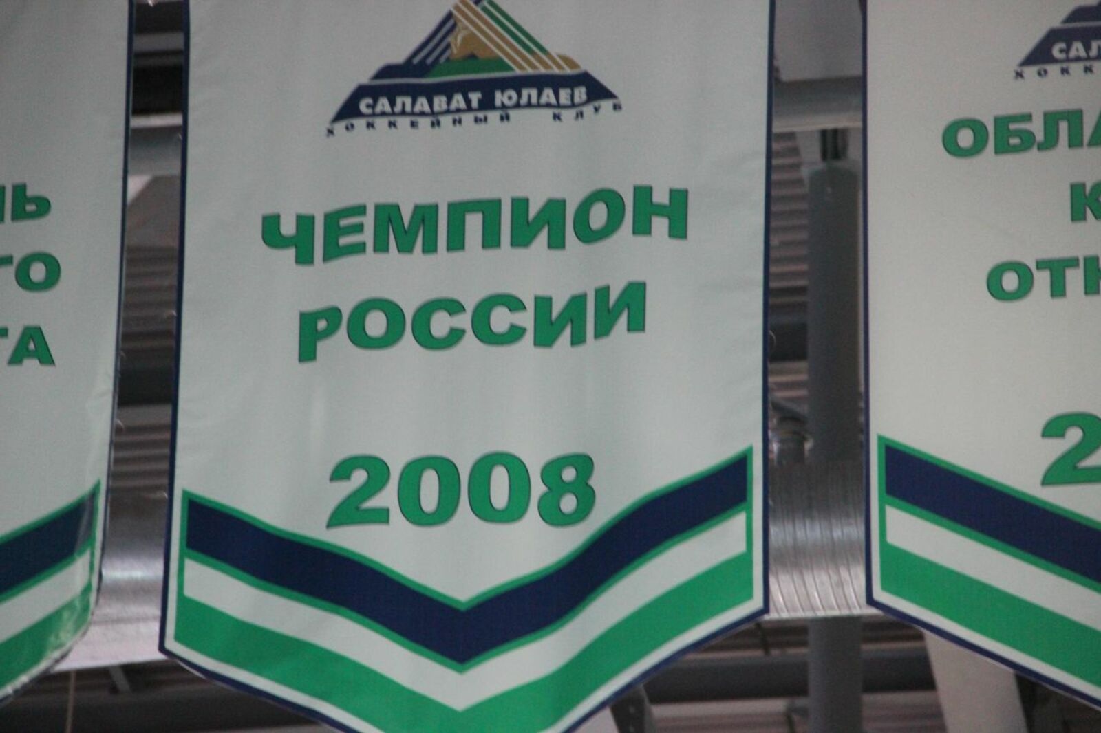 Дмитрий Слезин