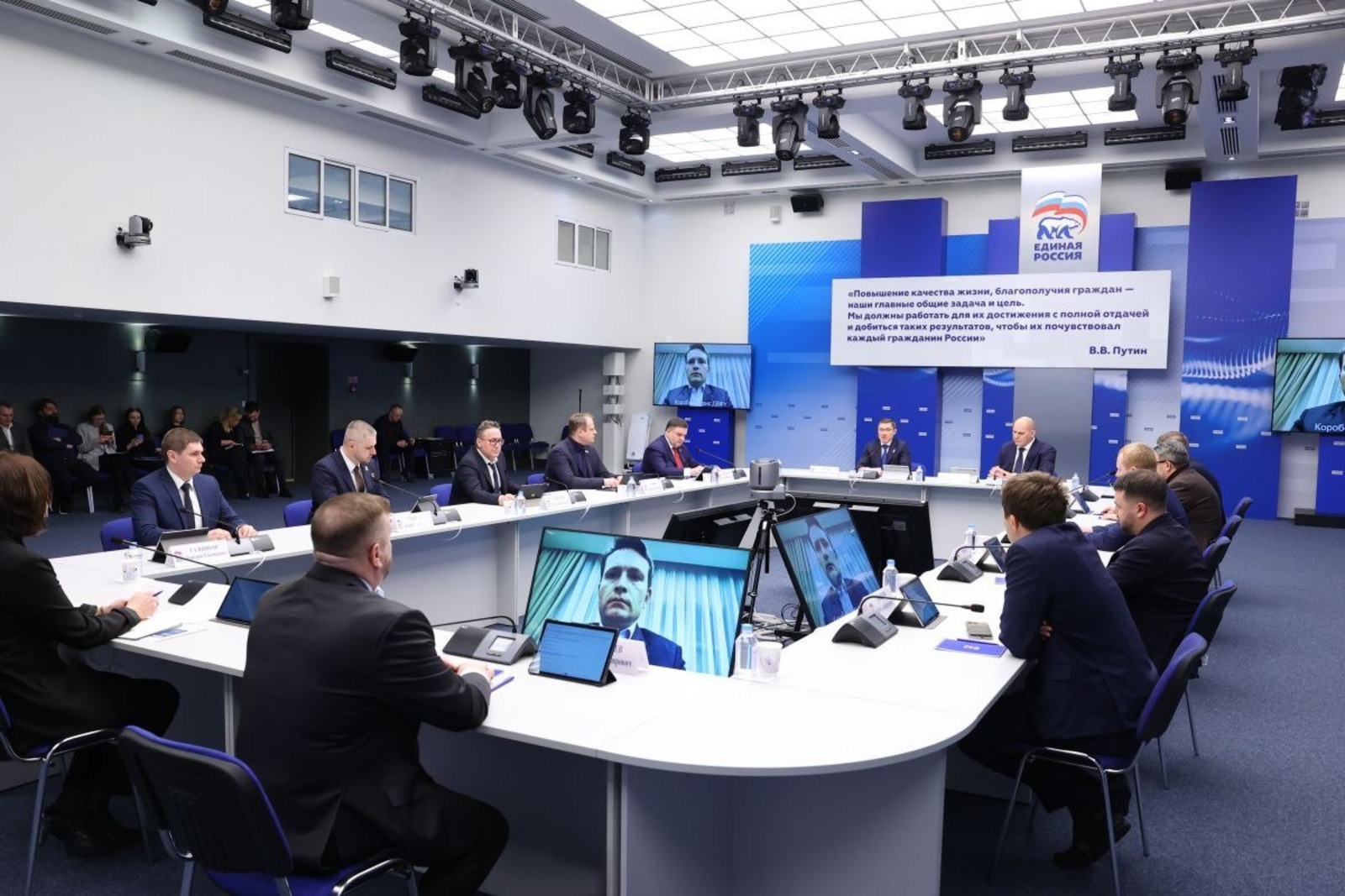 пресс-служба «Единая Россия»