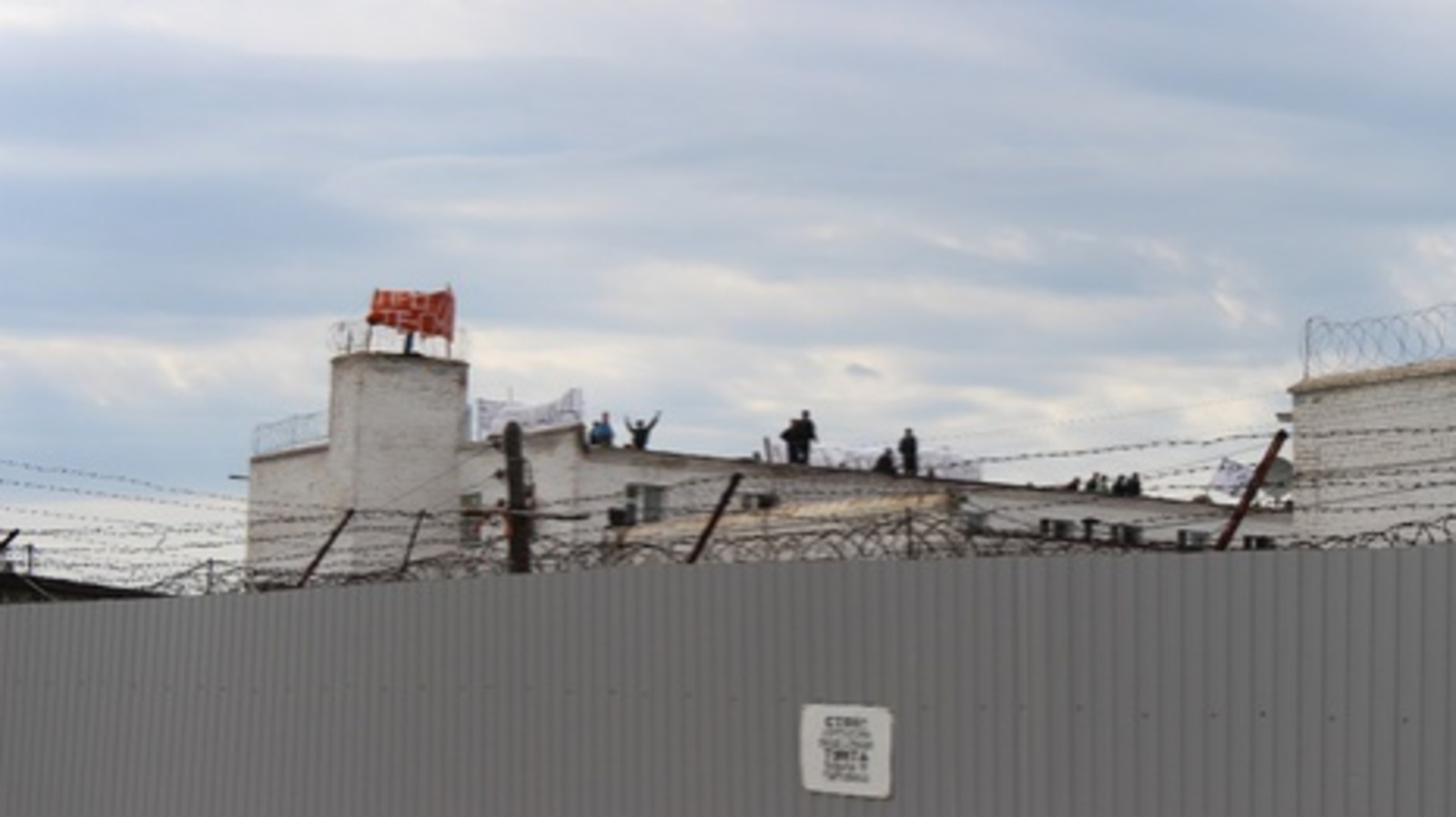 УФСИН по РБ