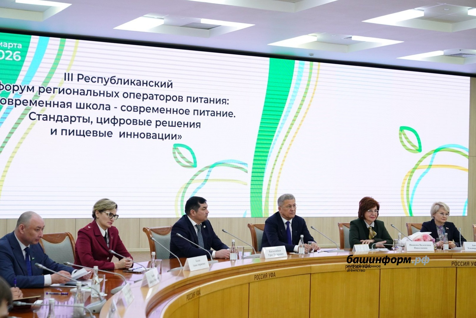 Олег Яровиков  ИА «Башинформ»