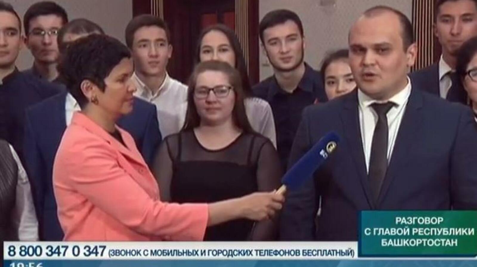 скриншот видеотрансляции