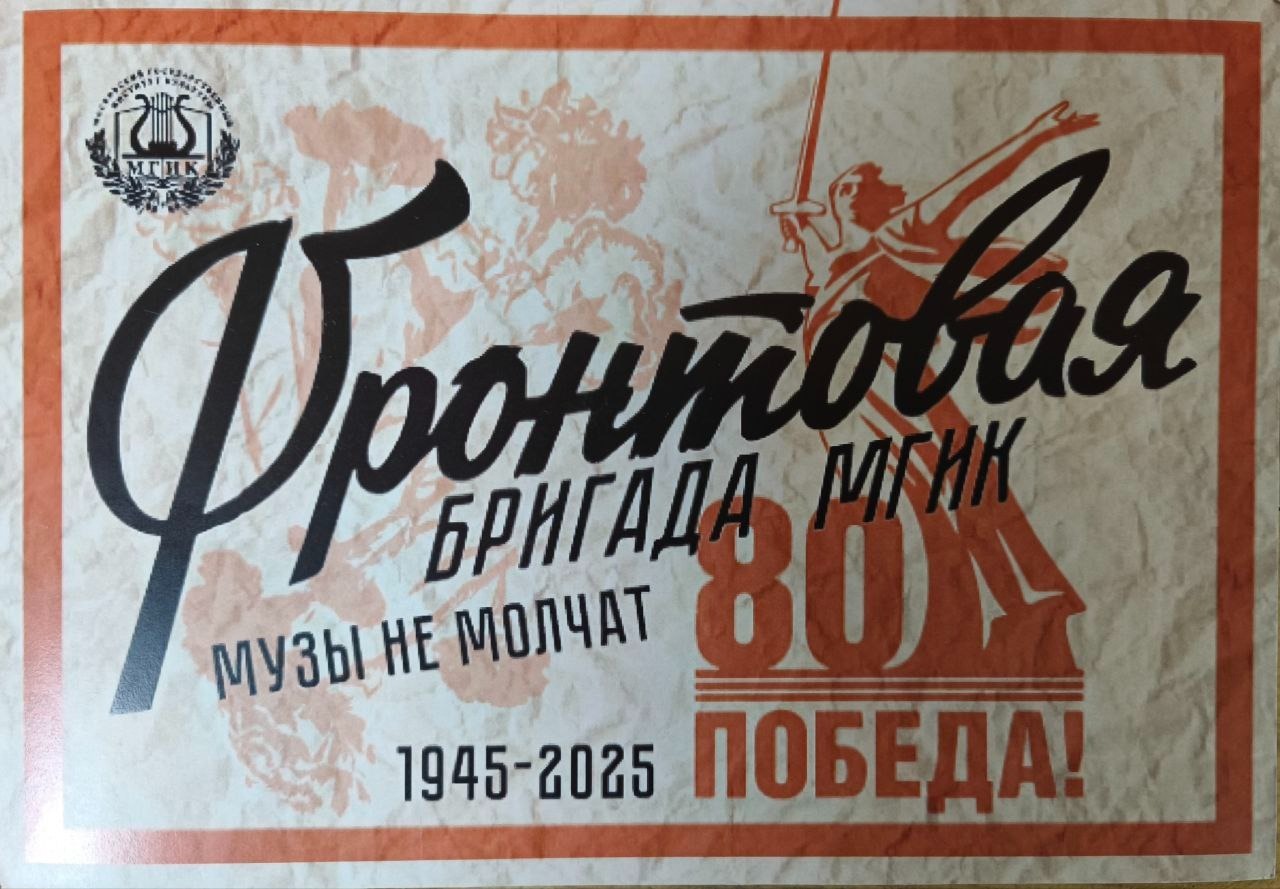 мотострелковый полк «Башкортостан»  предоставлено «Башинформу»