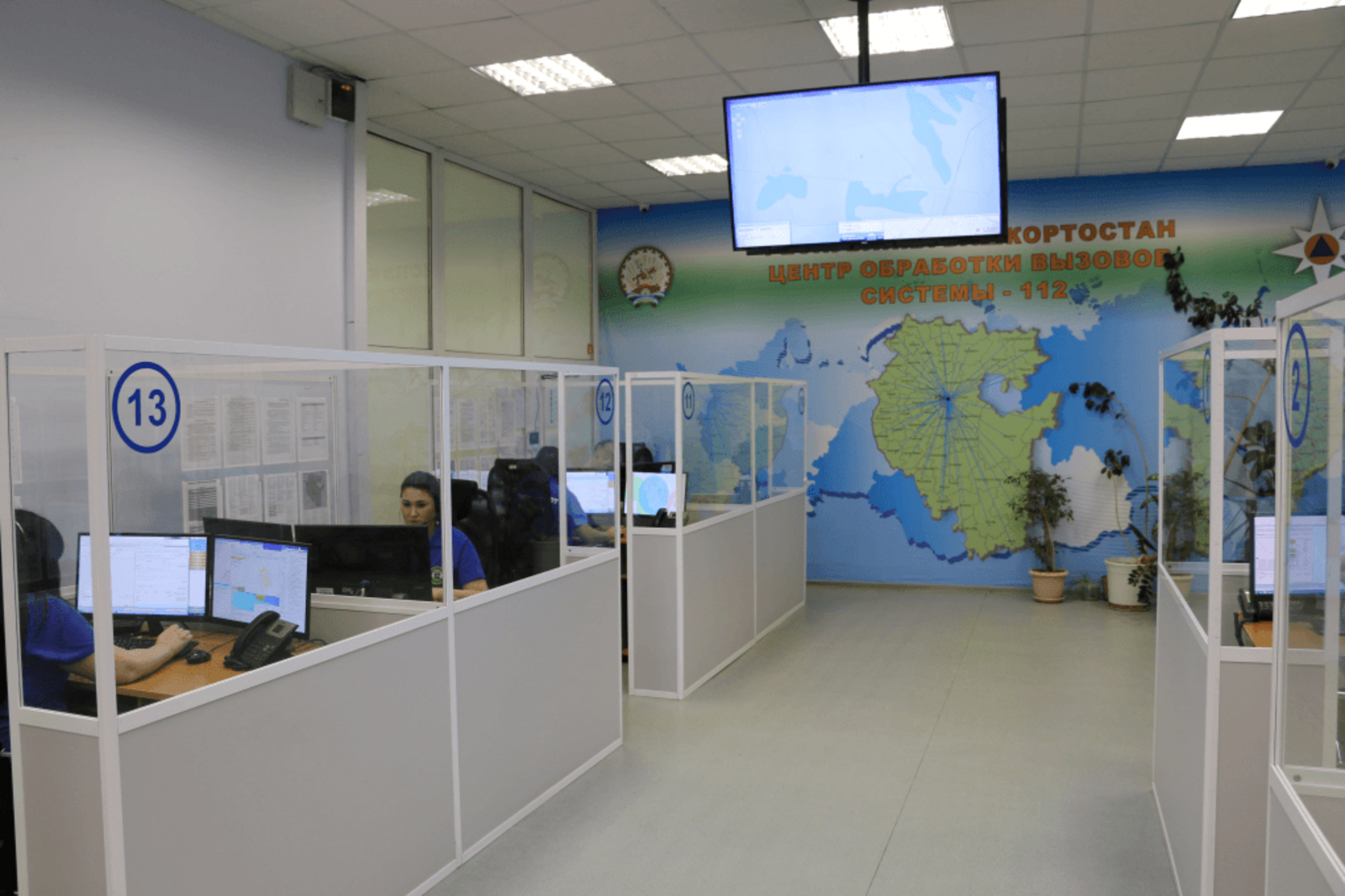 ГК ЧС по РБ