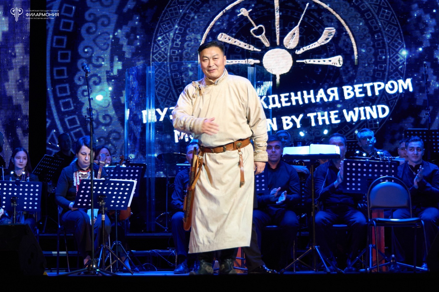 Лейсан Миниханова пресс-служба Башгосфилармонии