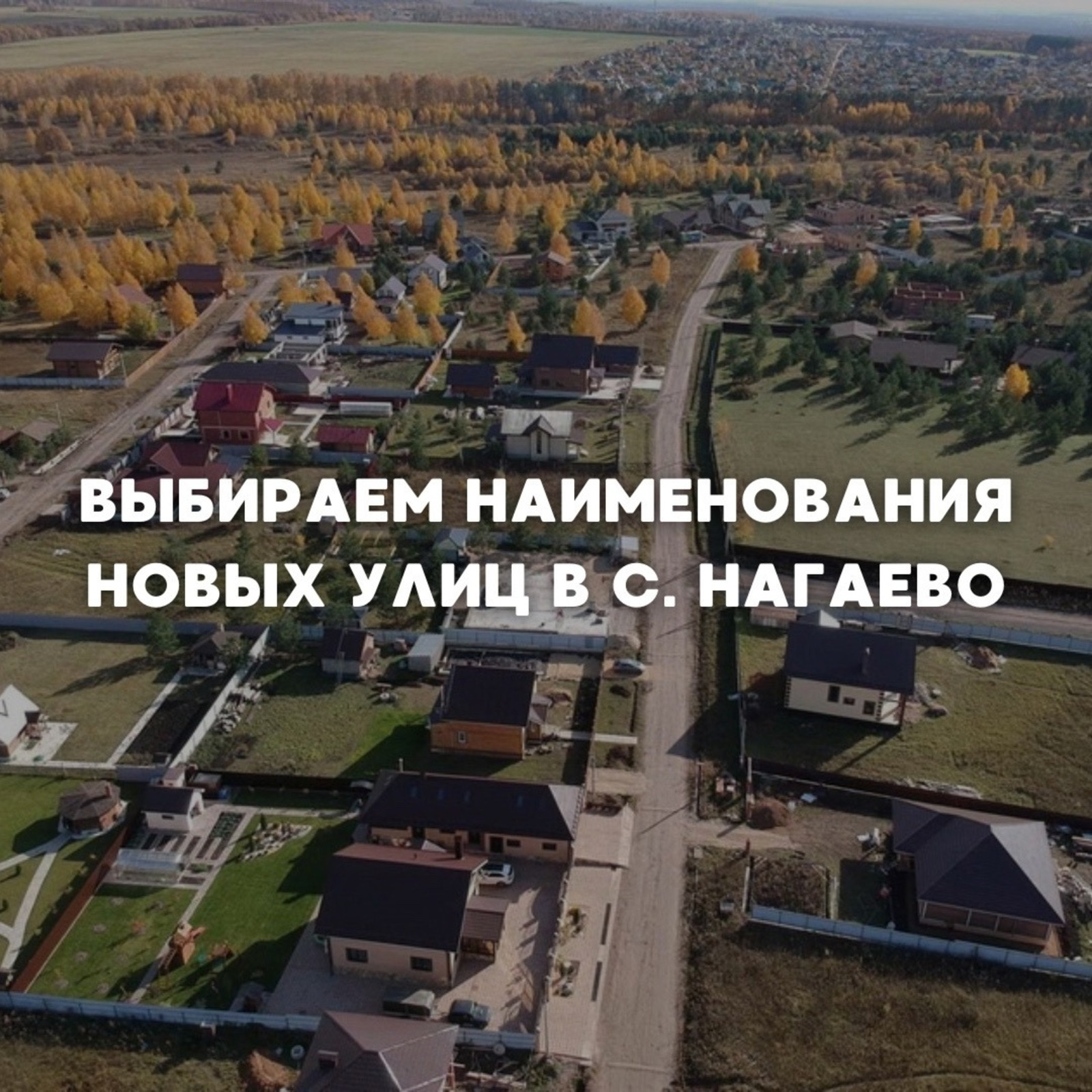 администрация Уфы