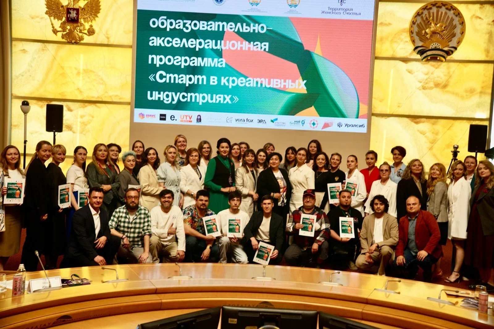 правительство РБ