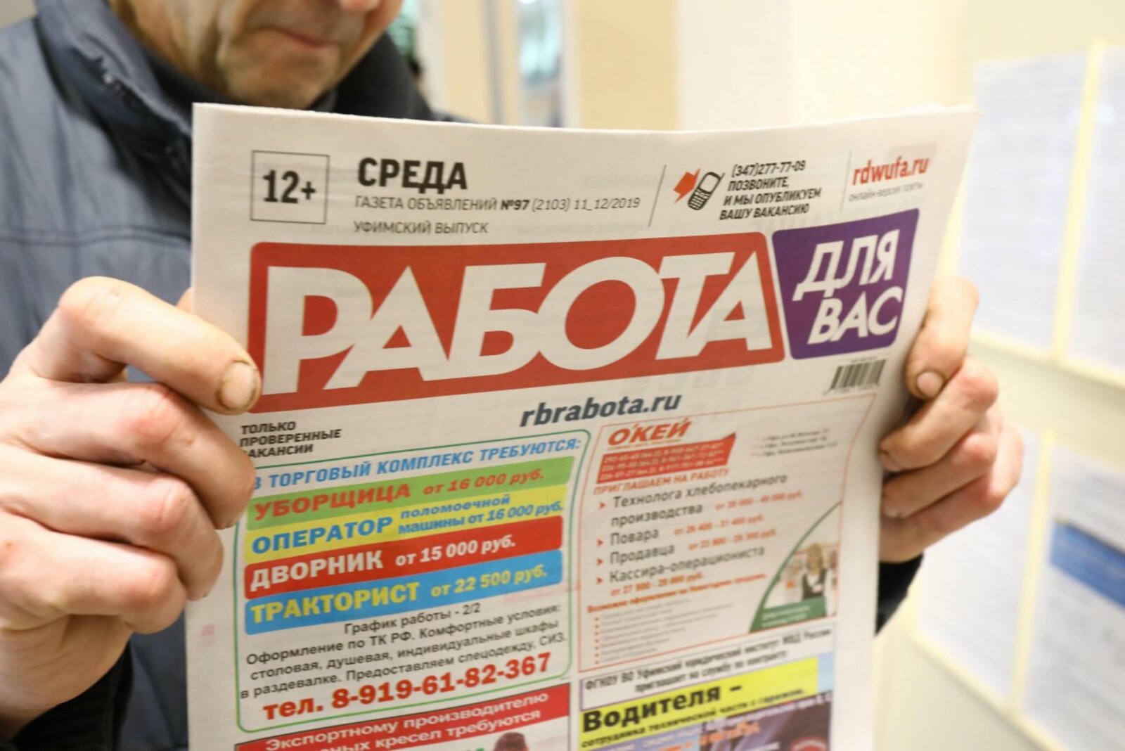 Валерий Шахов
