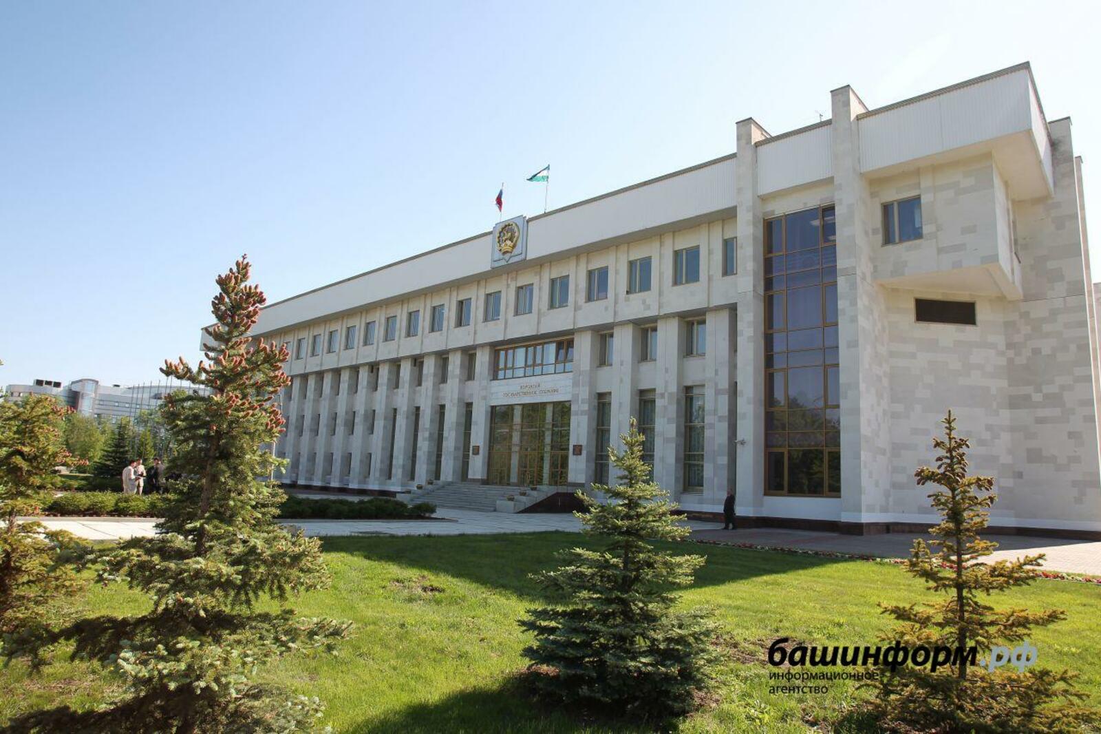 ИА «Башинформ»