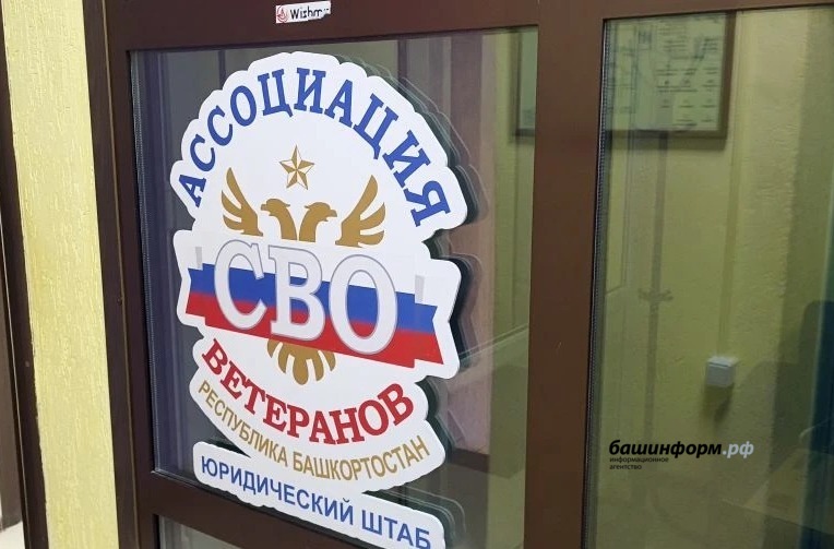 Эдуард Кускарбеков &laquo;Башинформ&raquo;