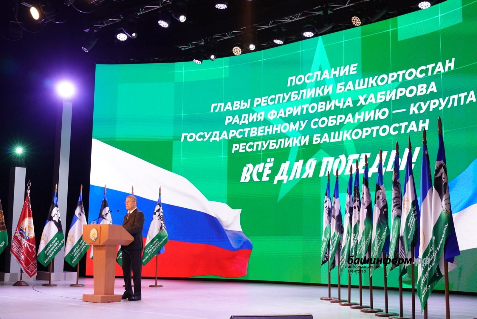 Олег Яровиков ИА «Башинформ»