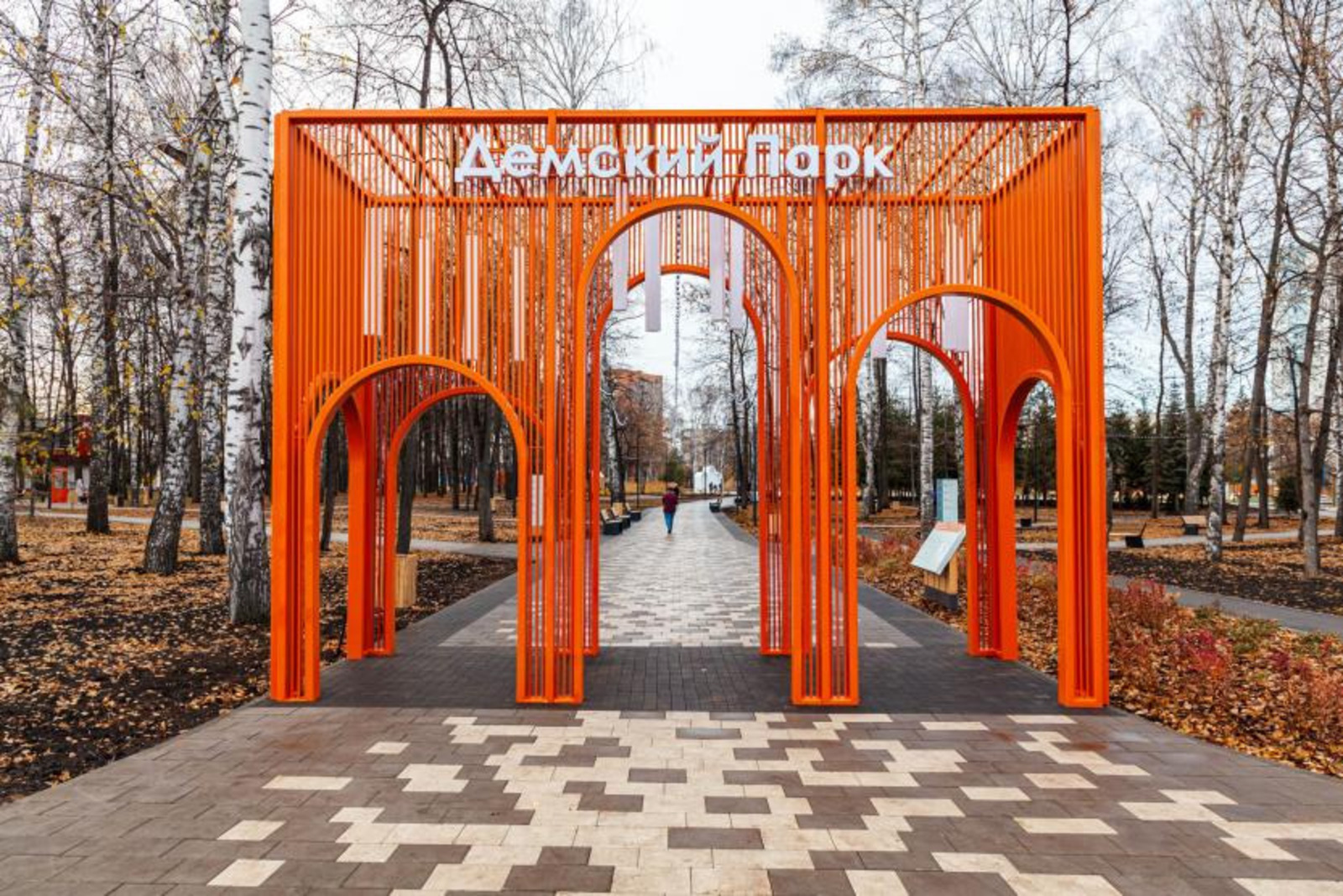 бийск парк водяновой