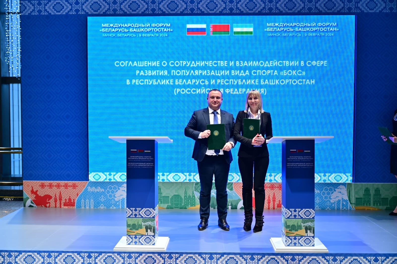 пресс-служба правительства РБ