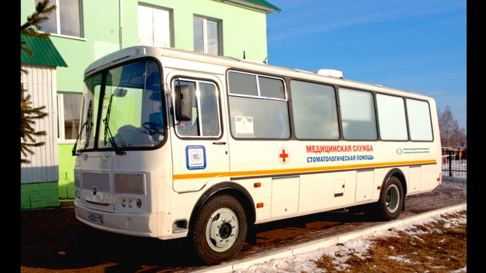 Минздрав РБ